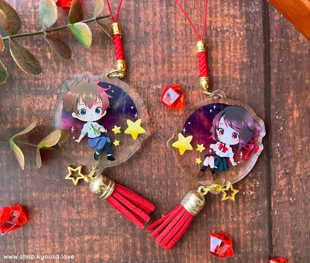 Your Name Acrylic Charms